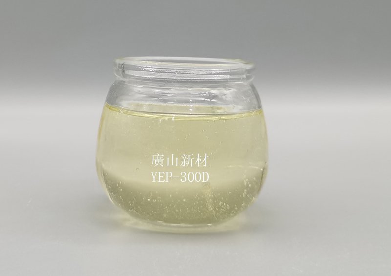 無鹵環(huan)氧樹脂YEP-300D