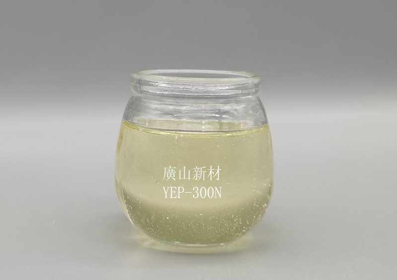 無(wú)鹵環氧樹(shù)脂YEP-300N