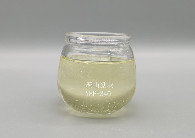 高(gao)含磷量環氧(yǎng)樹脂YEP-340 