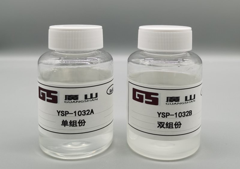 複(fú)材專用雙氰(qing)胺固化阻燃(rán)劑