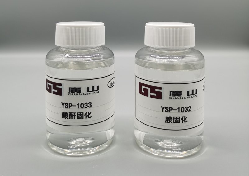 LED專用酸(suān)酐固化阻燃(ran)劑