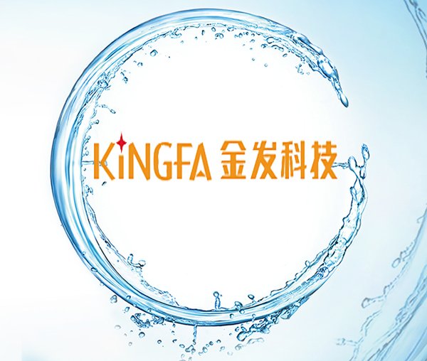 阻燃劑客戶代(dai)表