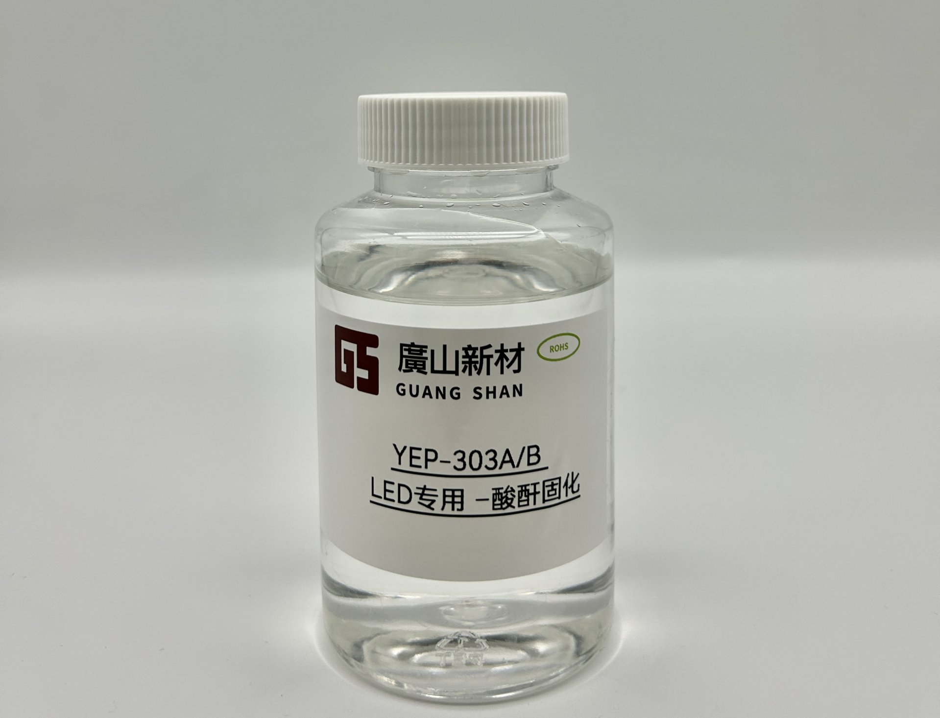 LED專用酸(suān)酐固化YEP-303A/B