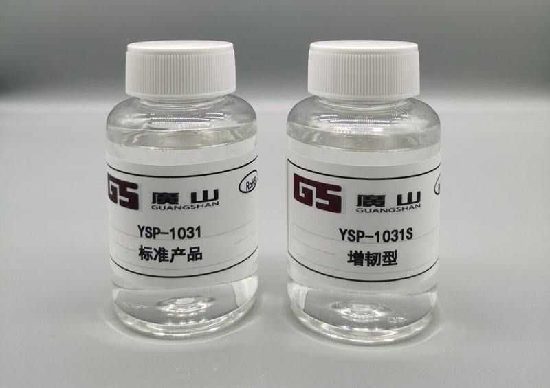 通(tong)用型胺固化(huà)阻燃劑